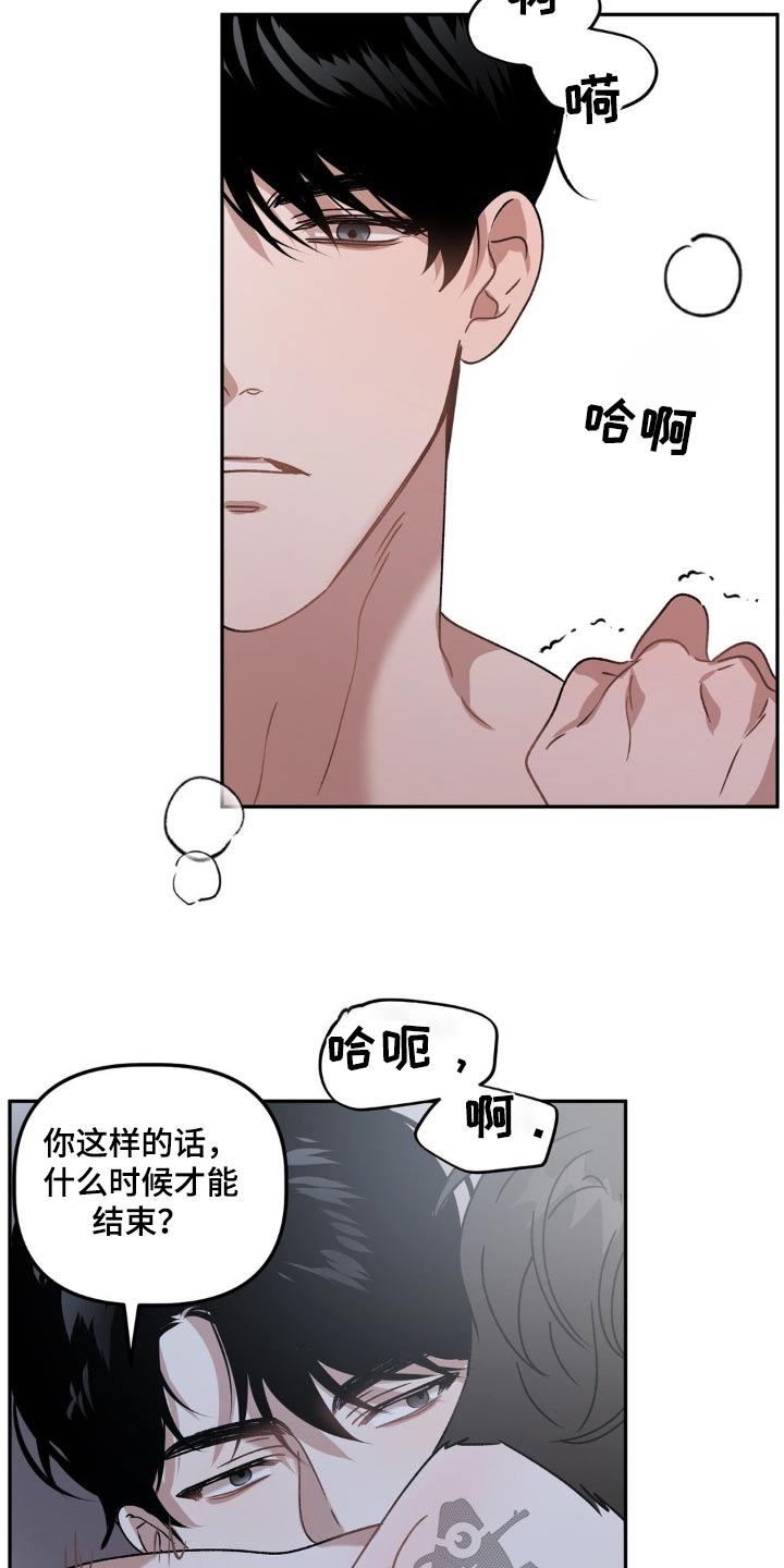 第84话16