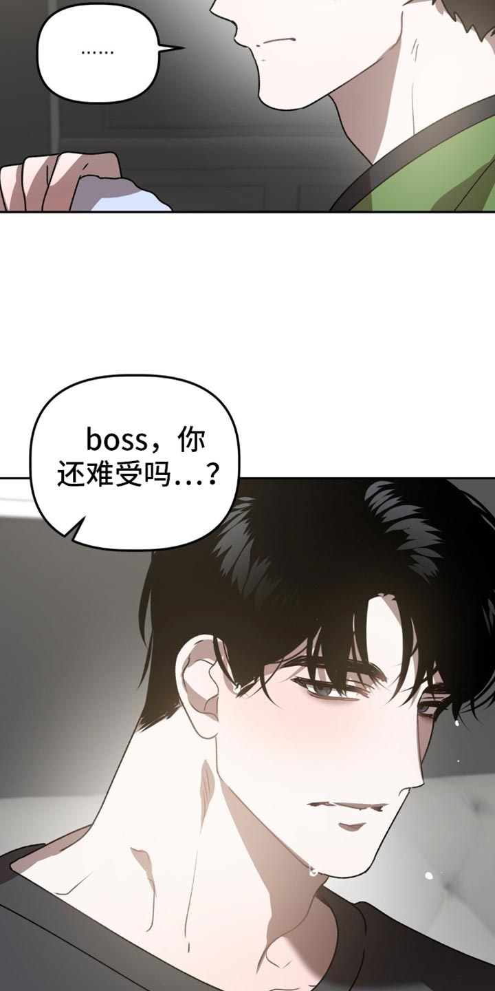 第97话27