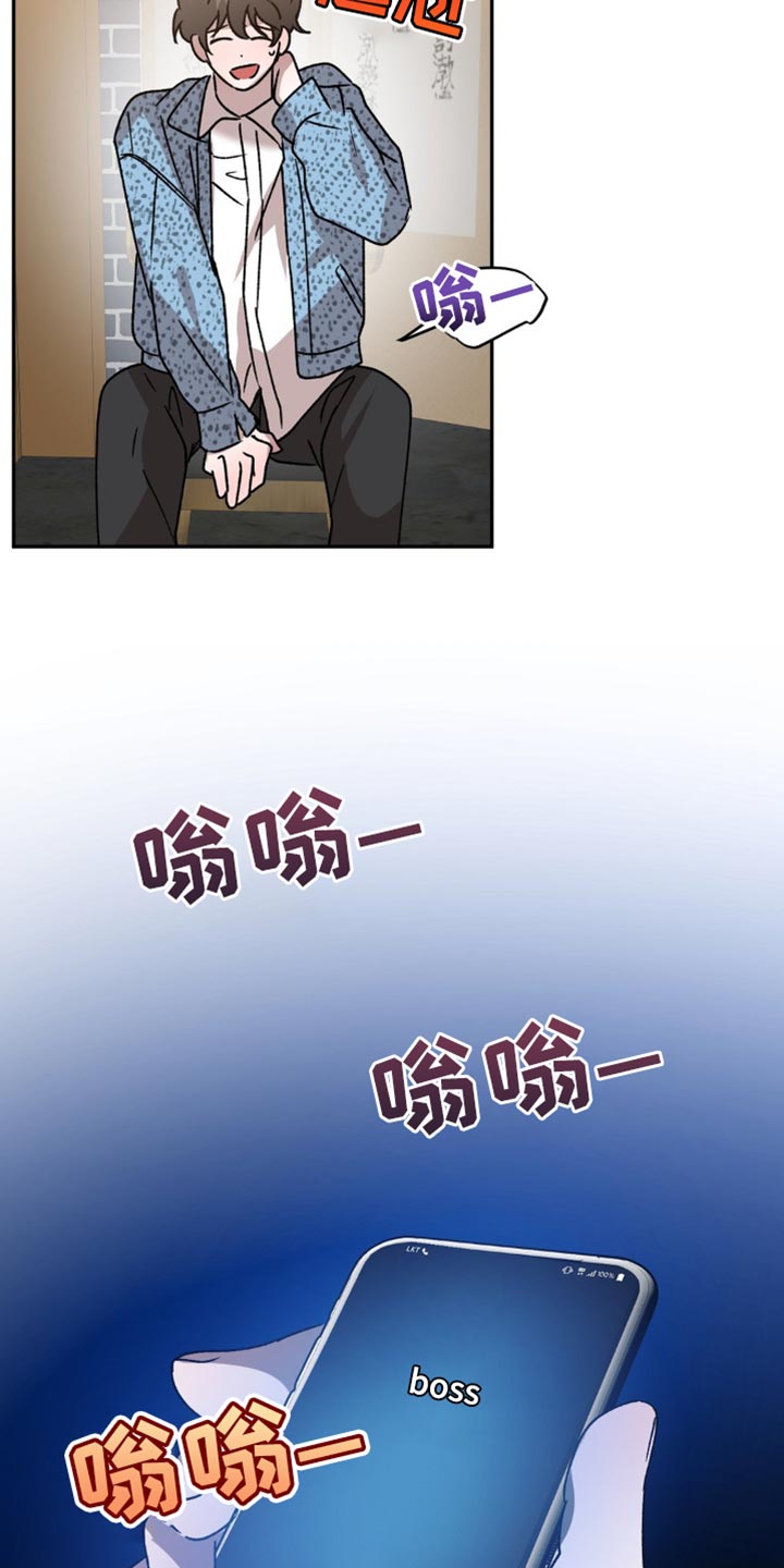 第94话28