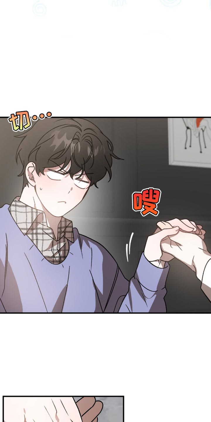 第105话9
