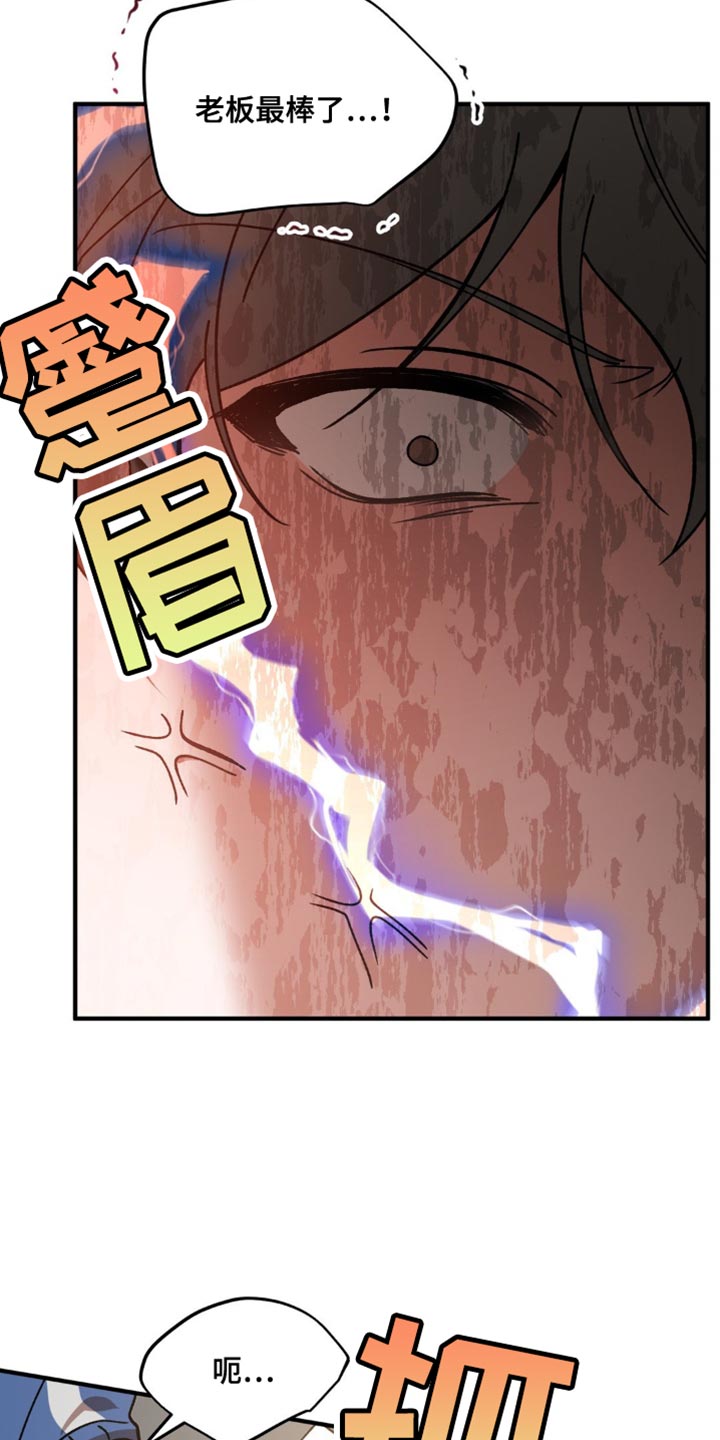 第120话18