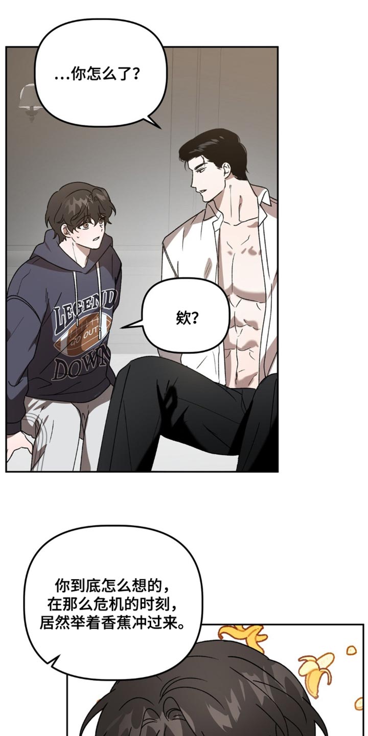 第91话21