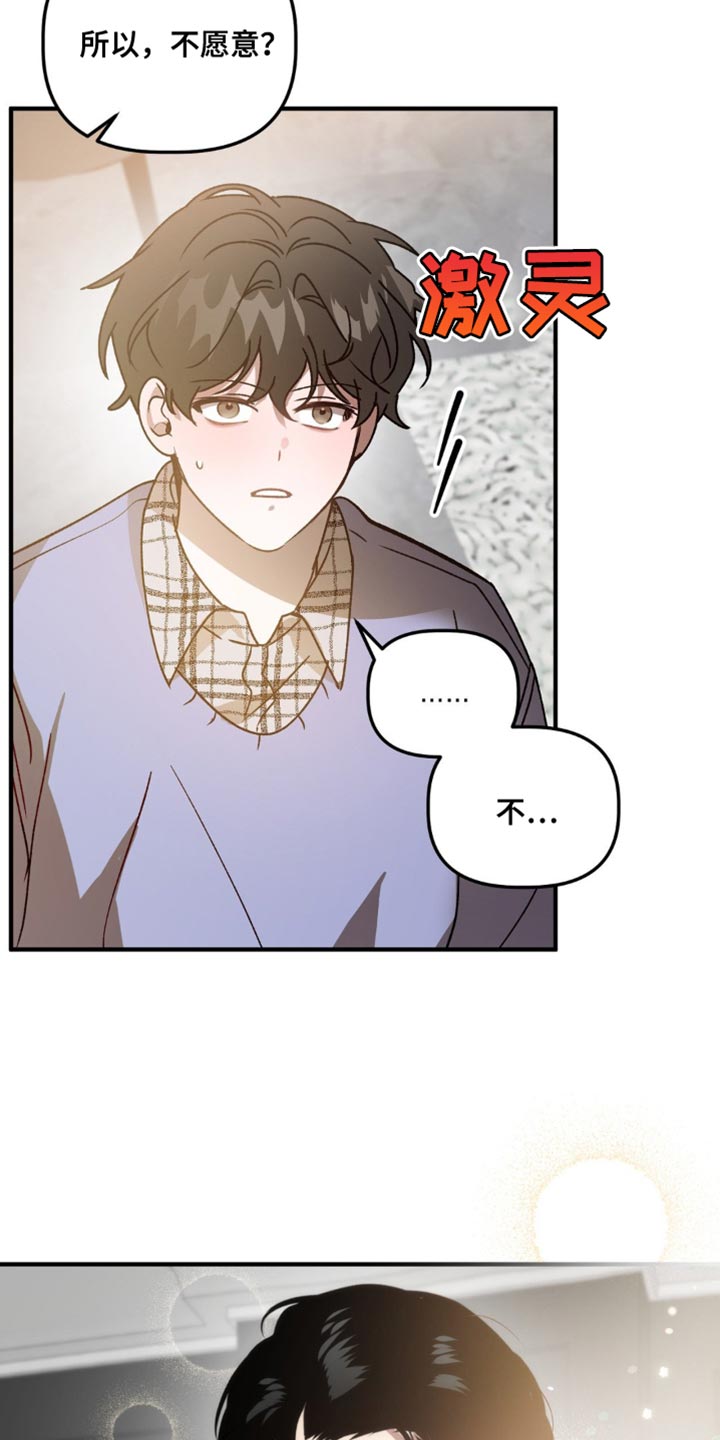第105话13