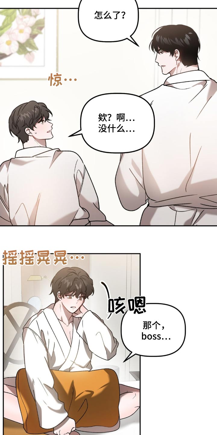 第80章：力量7