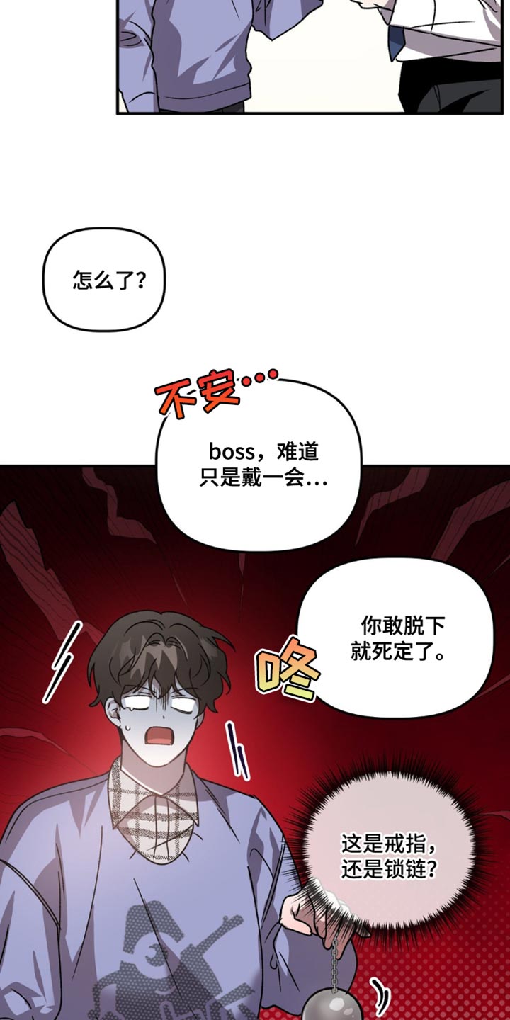 第105话11