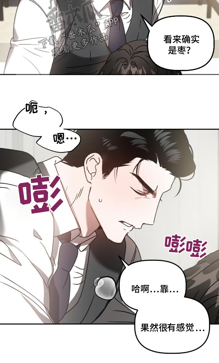 第79章：放松5