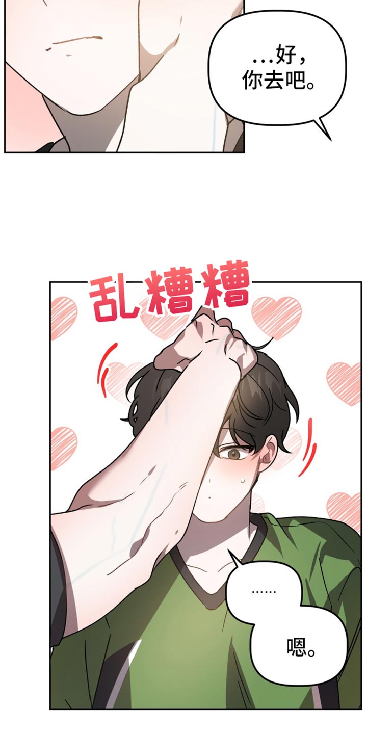 第97话30