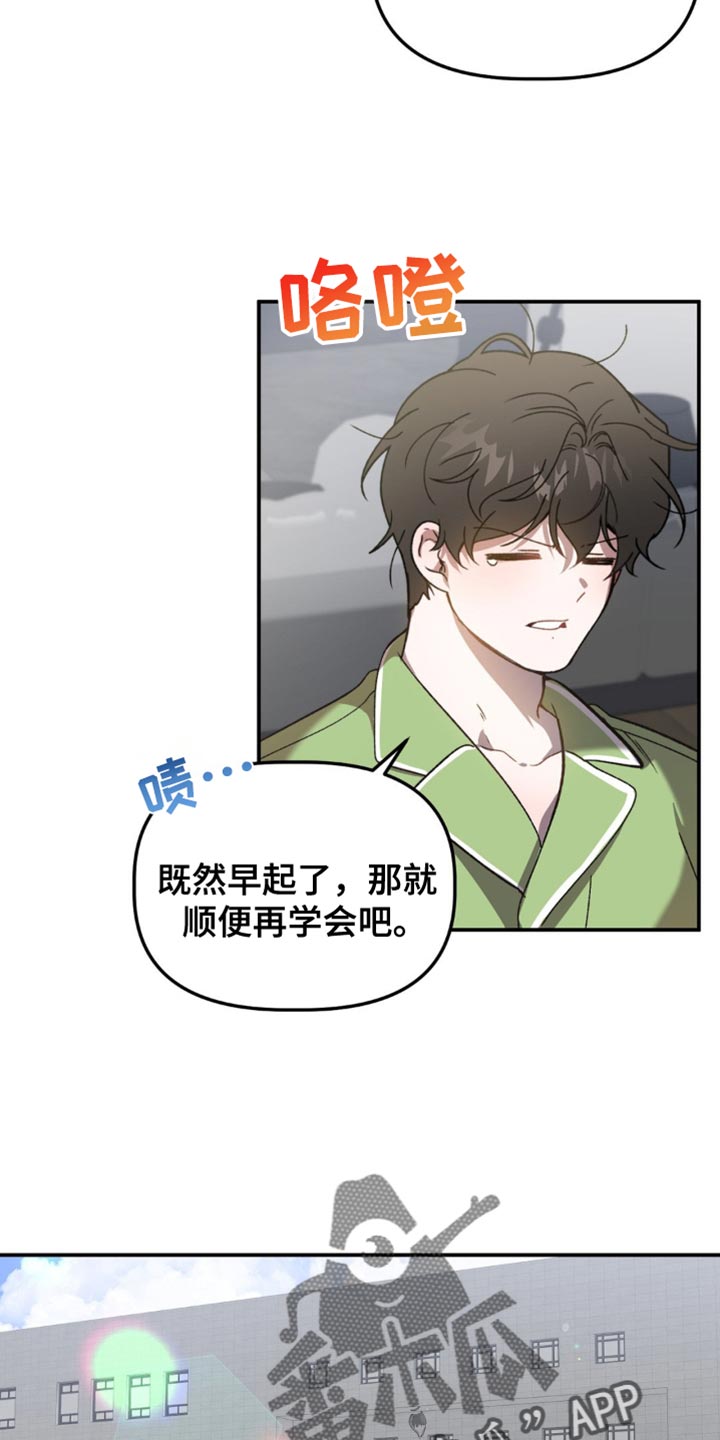第128话11