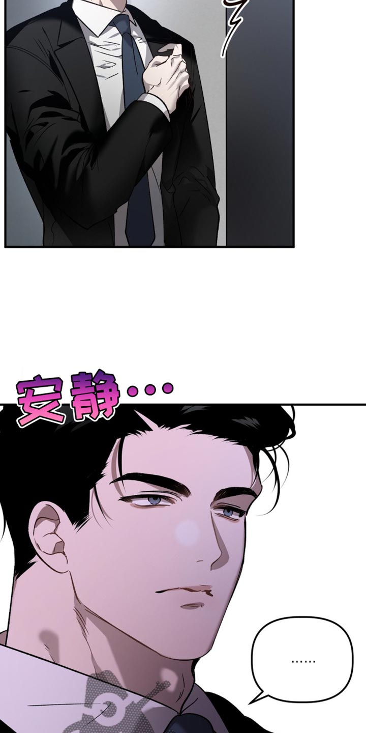 第111话12