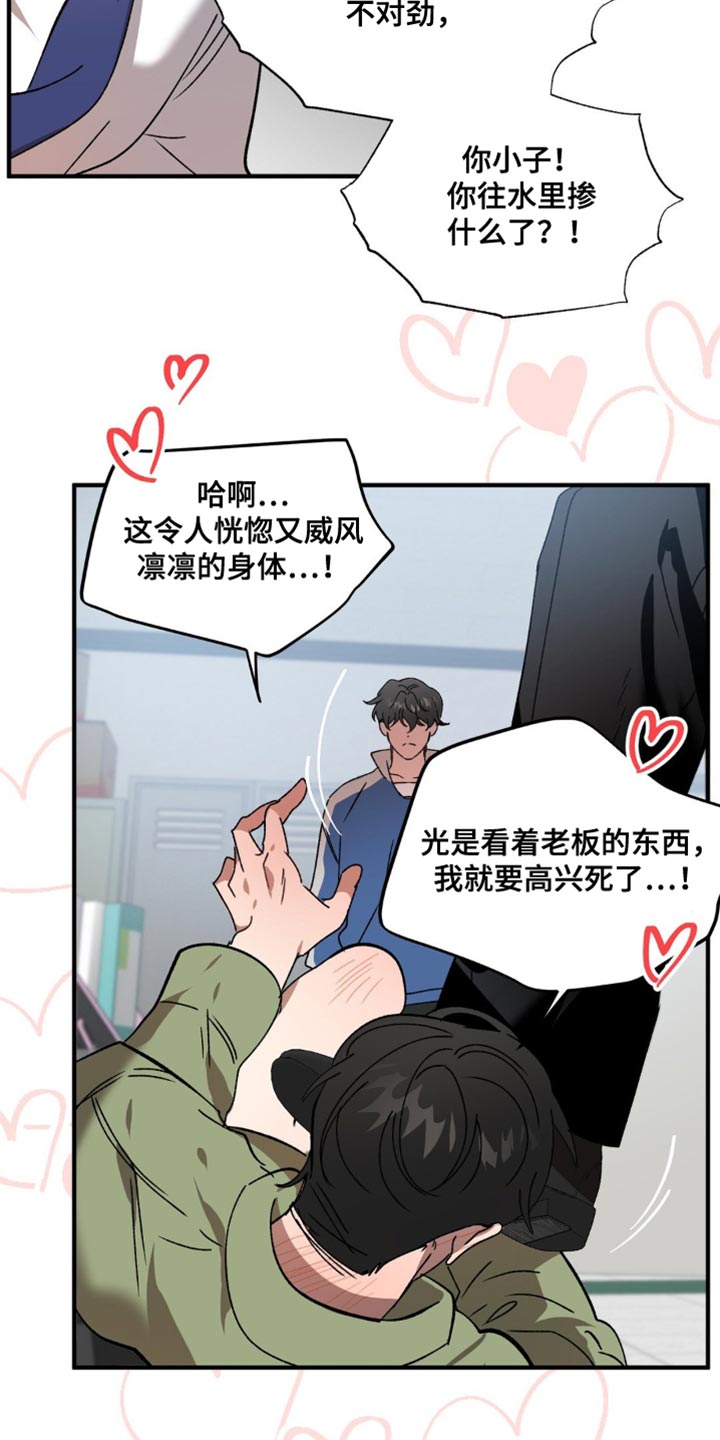 第120话16
