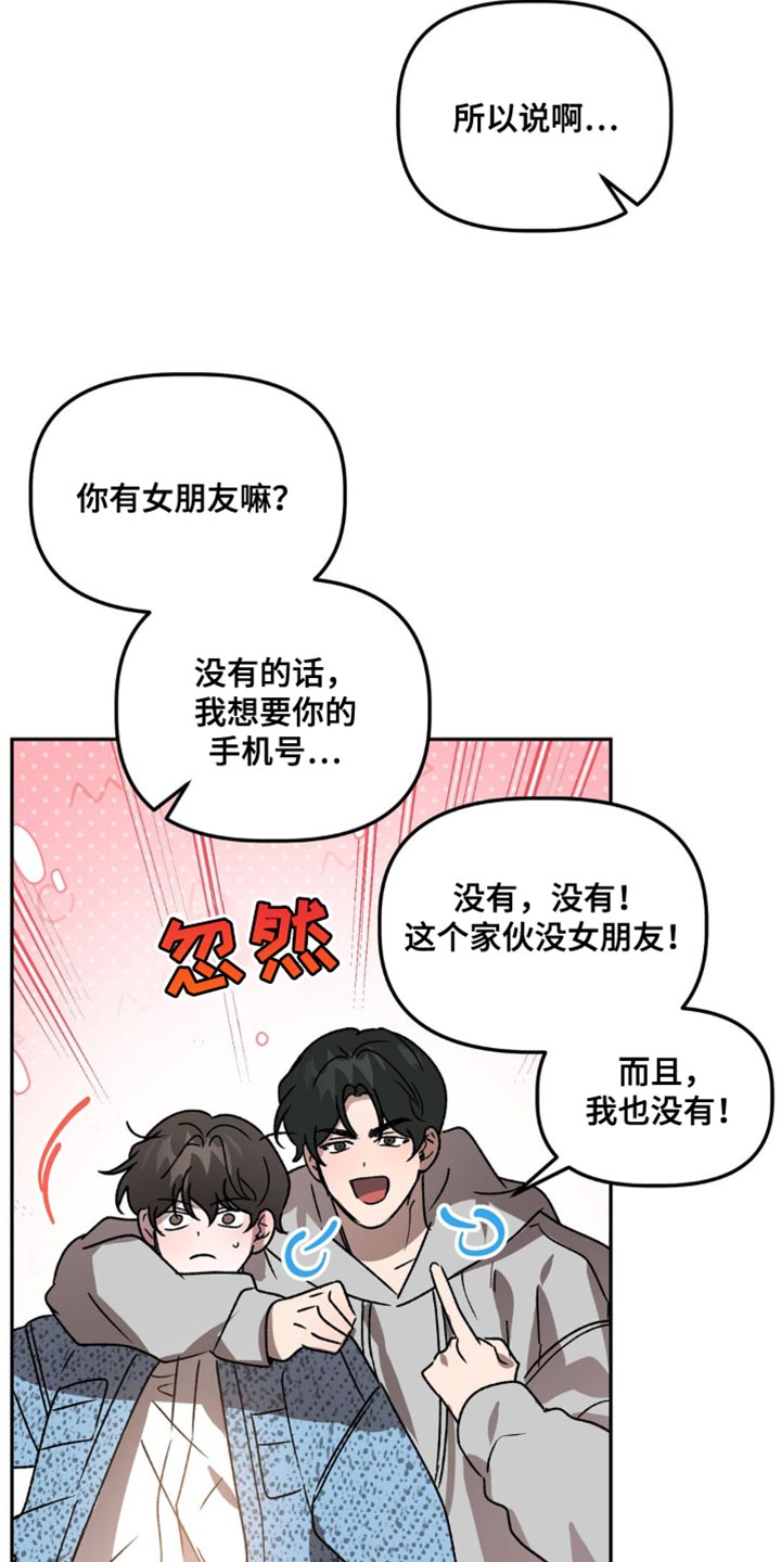第94话25