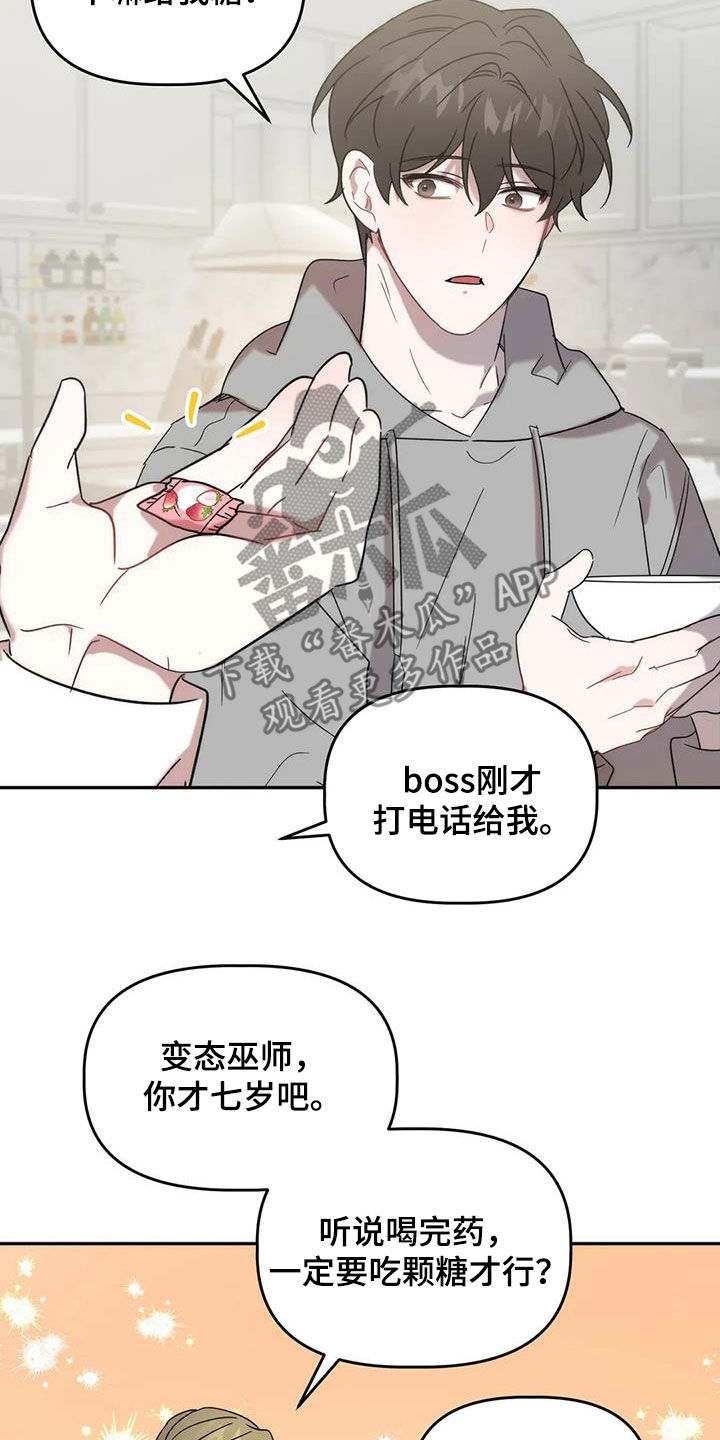 第41话20