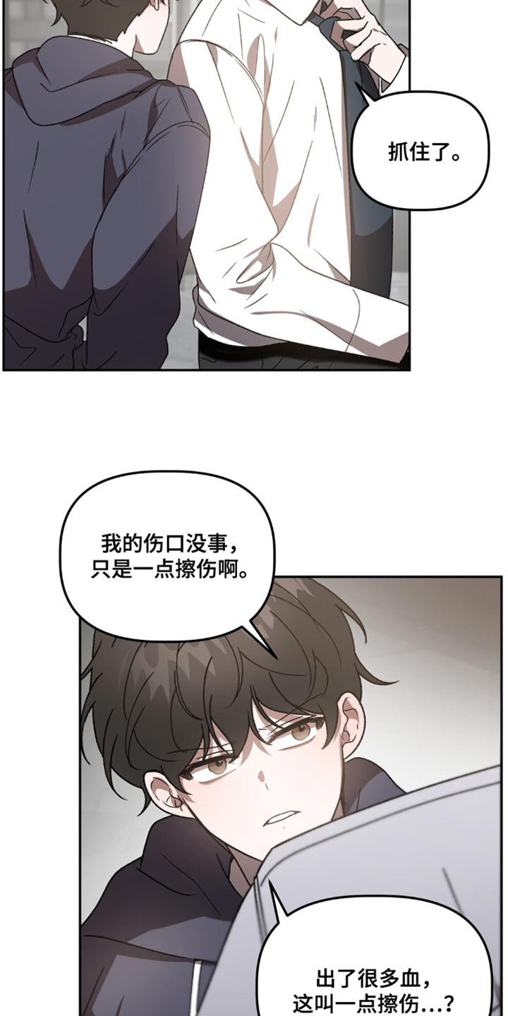 第91话13