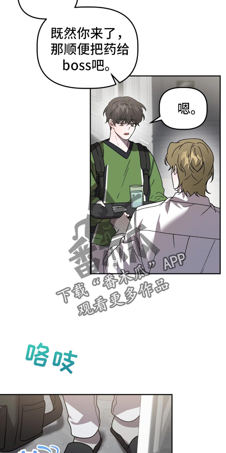 第97话12