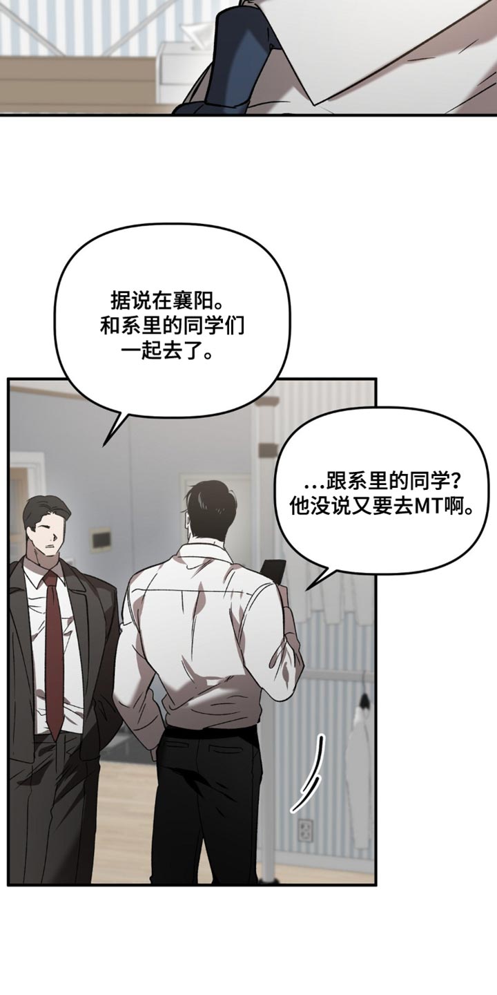 第111话27