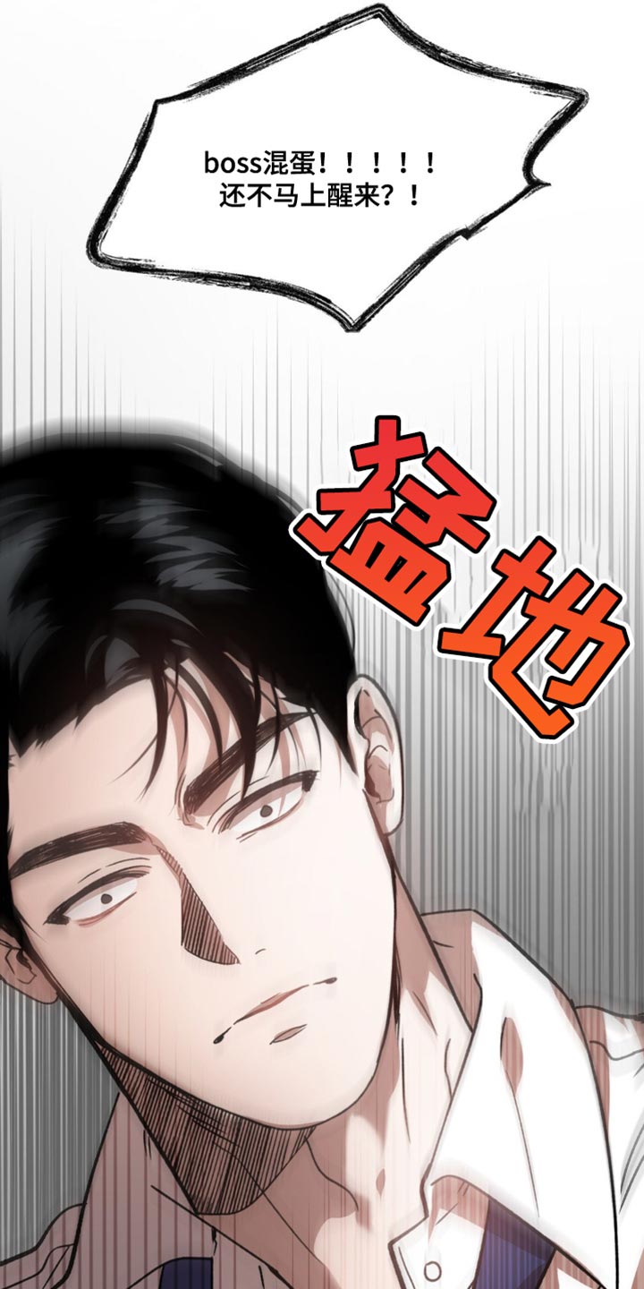 第120话12