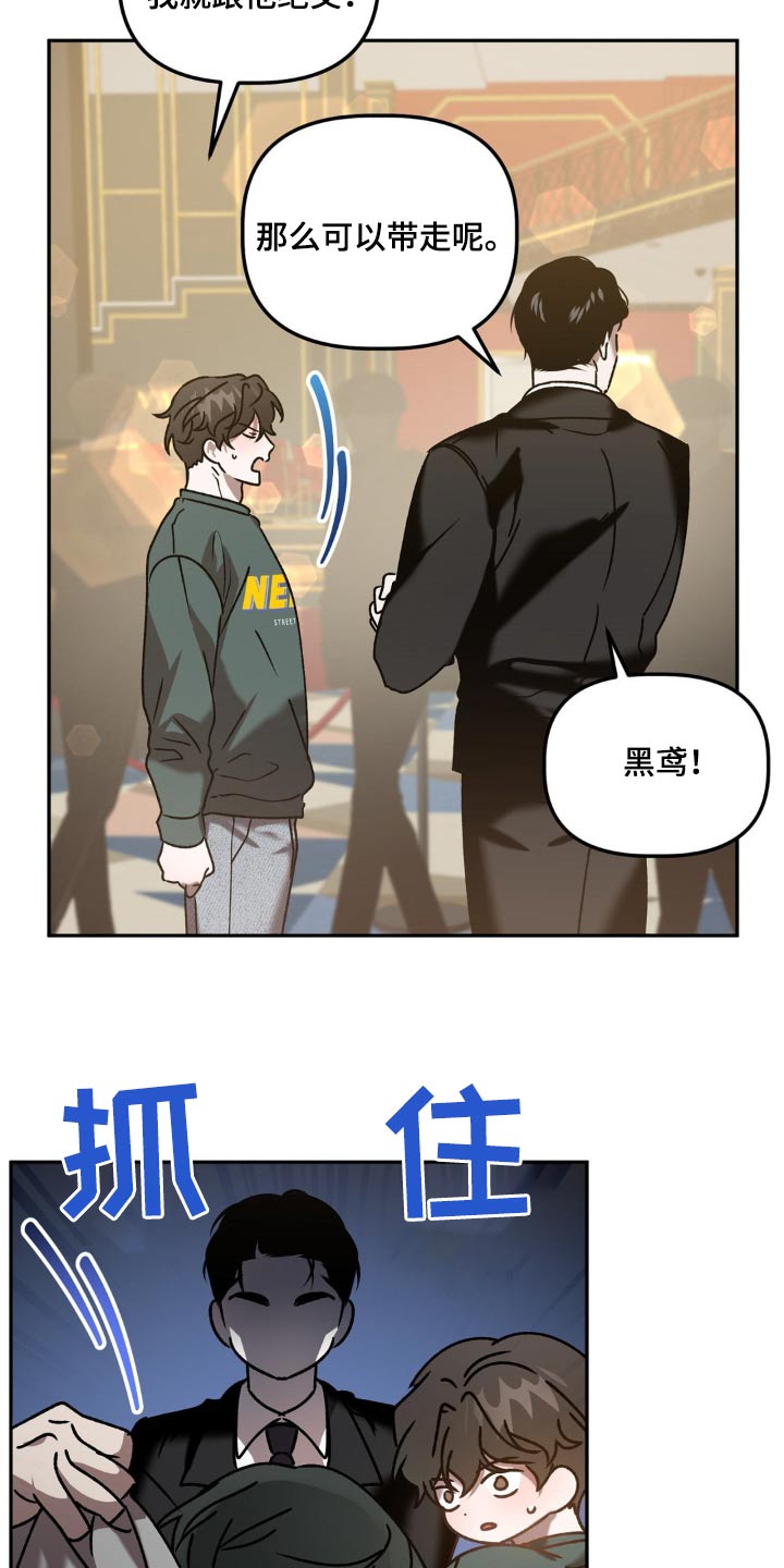 第73章：喜欢的类型10