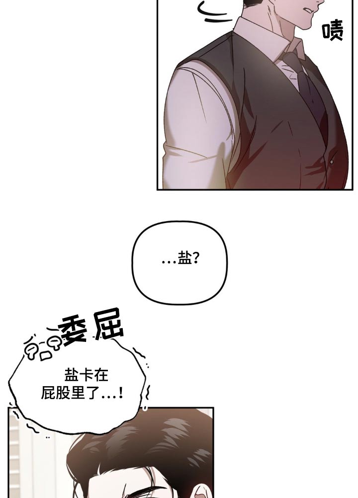 第78章：帮忙11