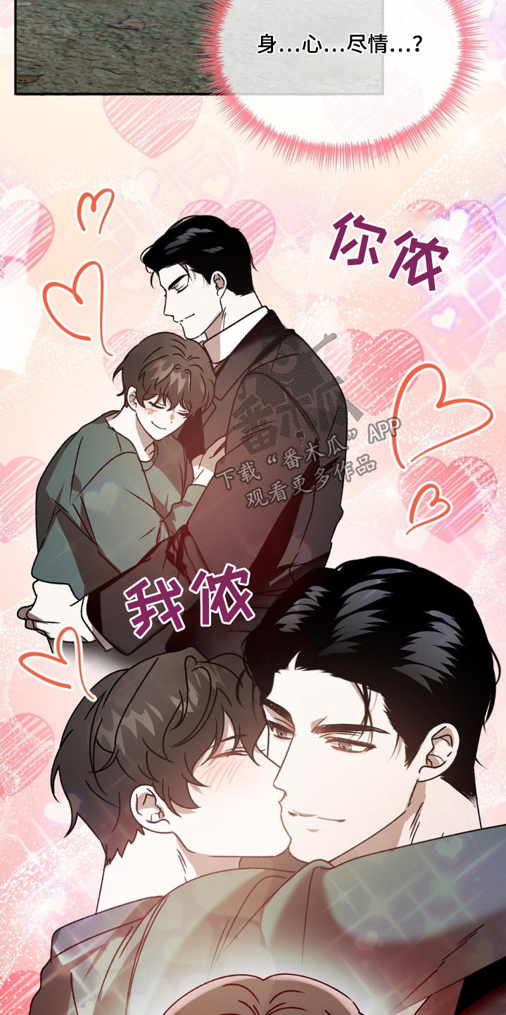 第75章：给你选择22