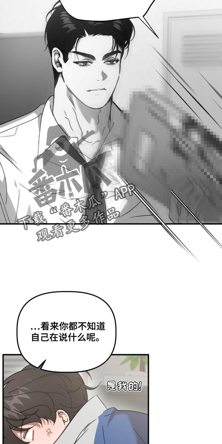 第120话23