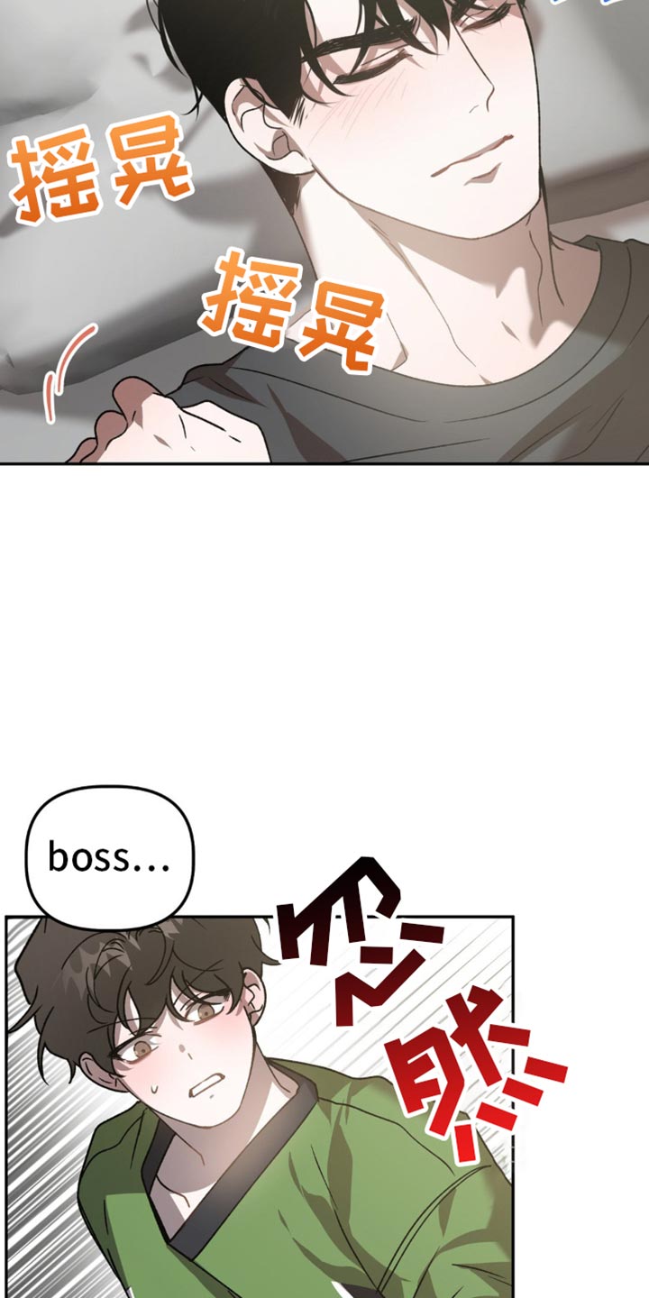 第97话19