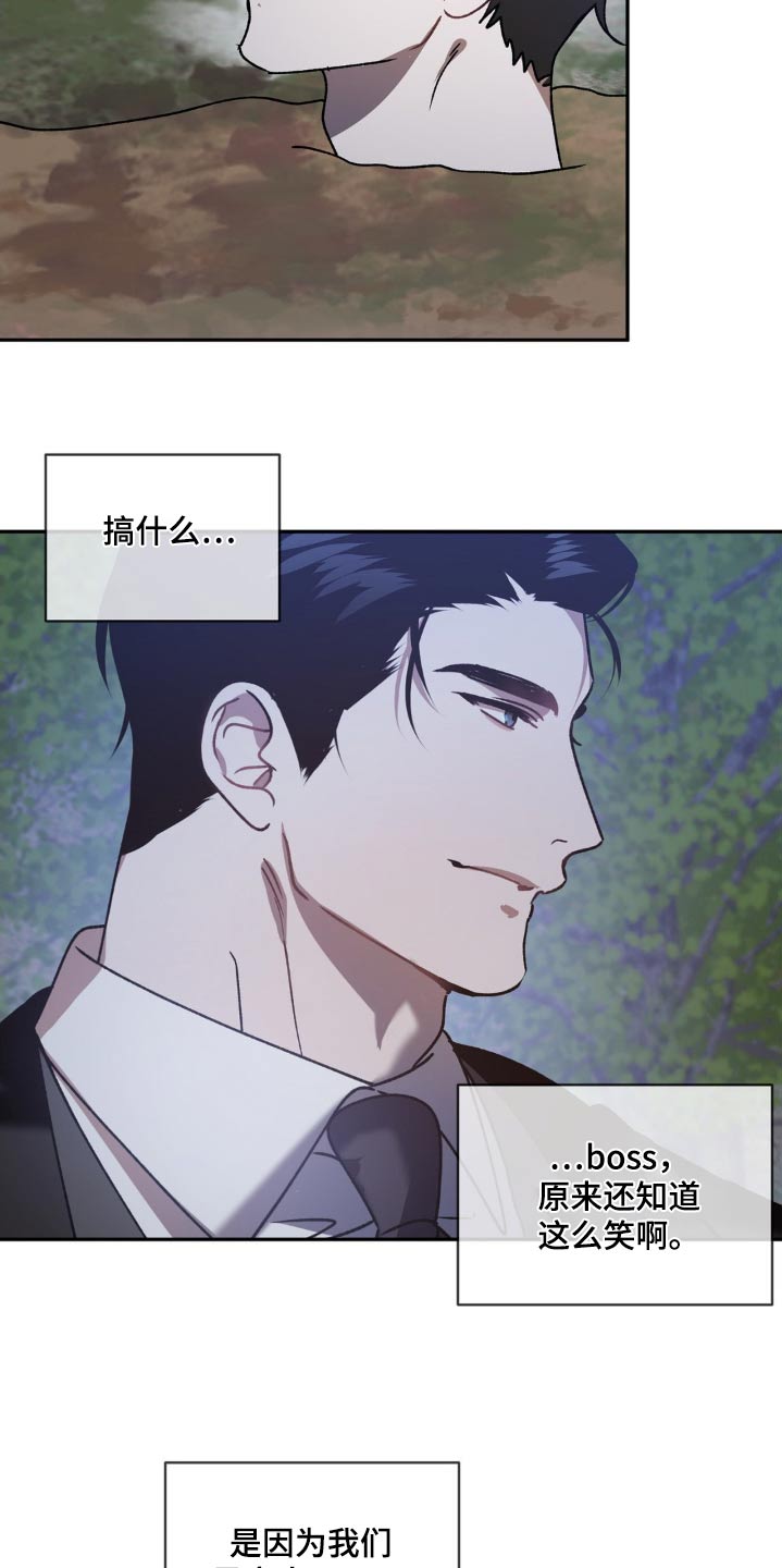 第76章：保证书5