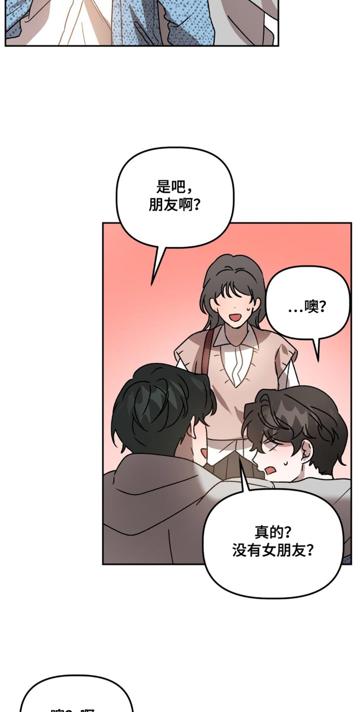 第94话26