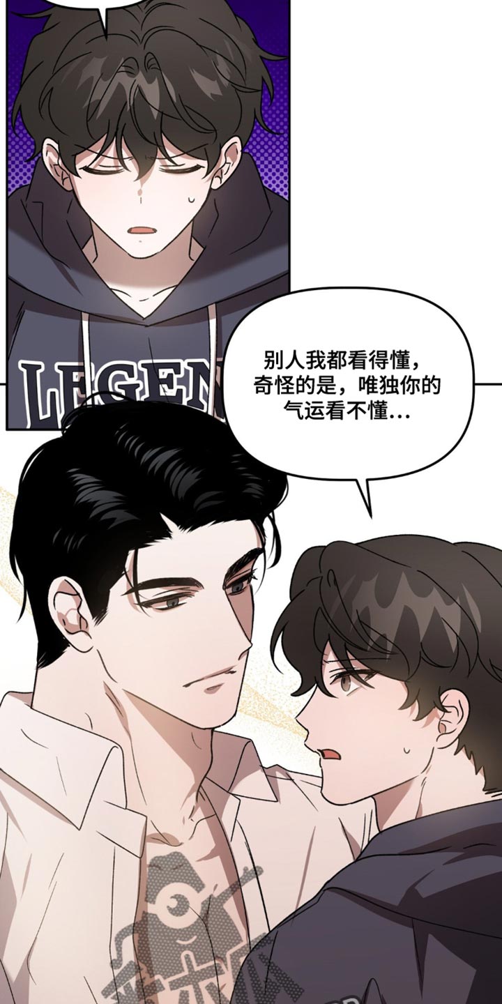 第91话19