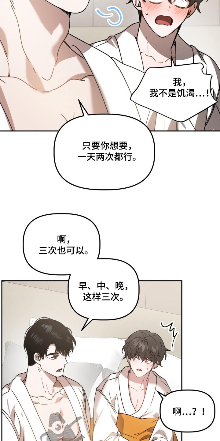 第80章：力量11