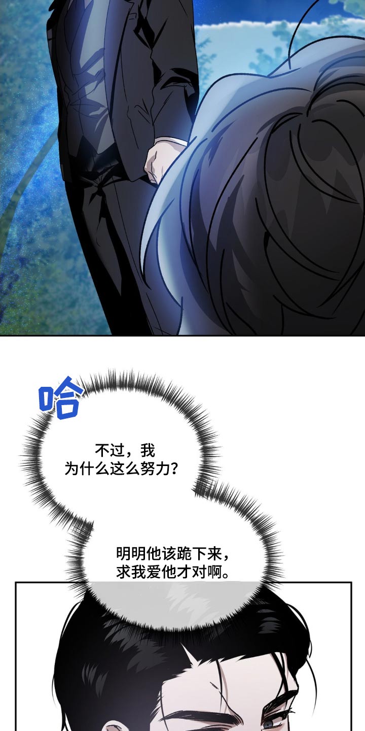 第74章：埋了19