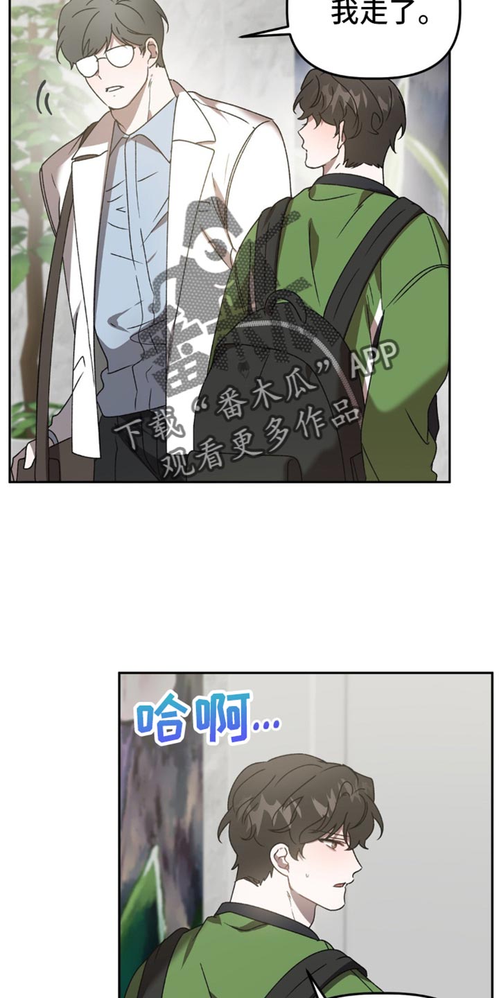 第97话7