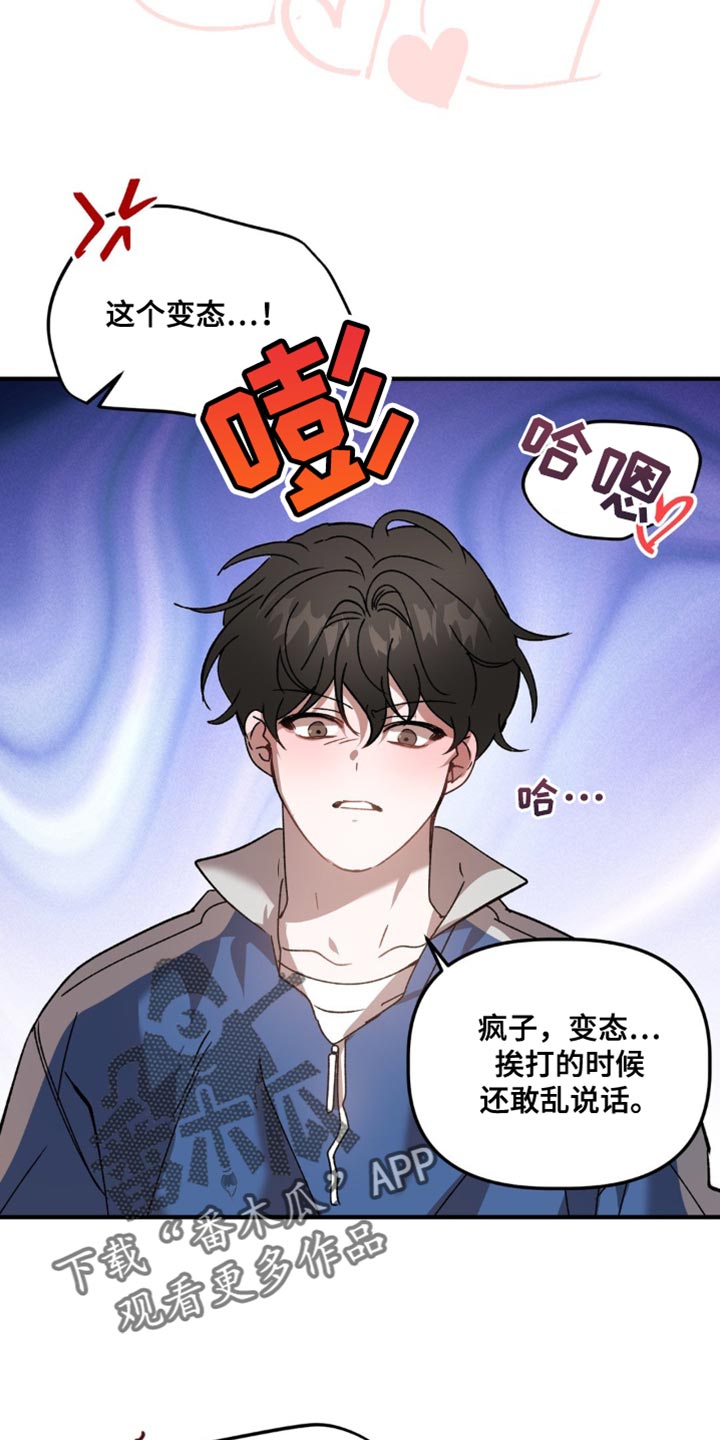 第120话17