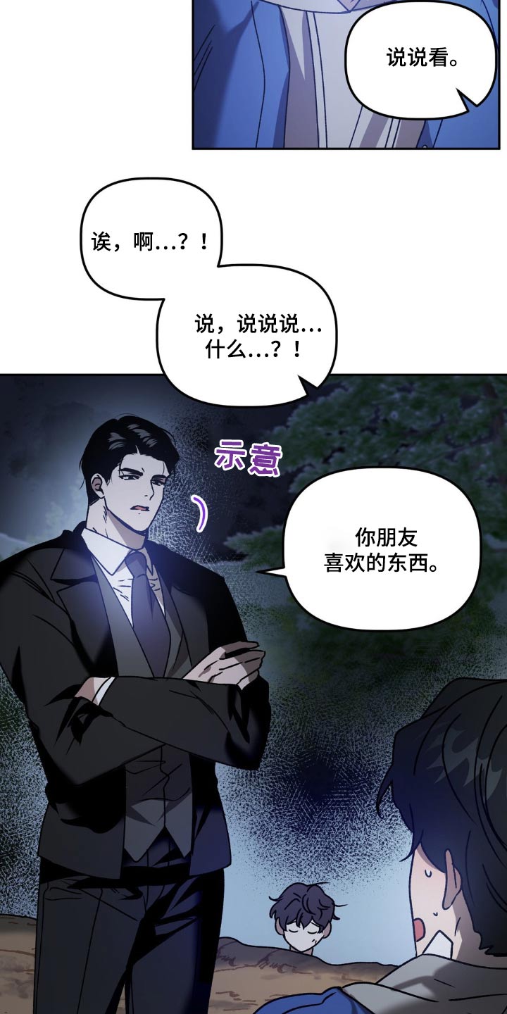 第74章：埋了15
