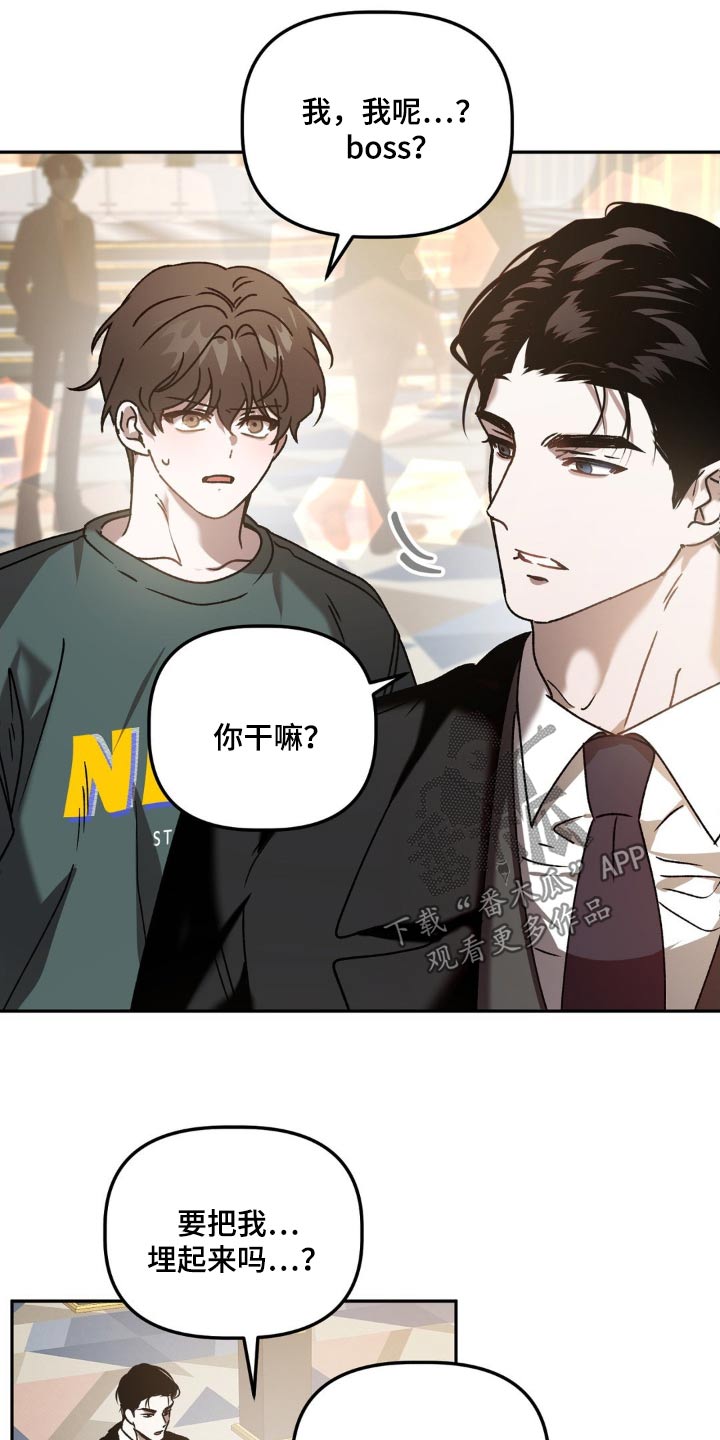 第73章：喜欢的类型13