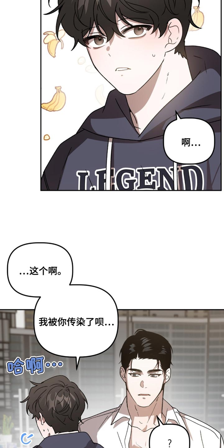 第91话22