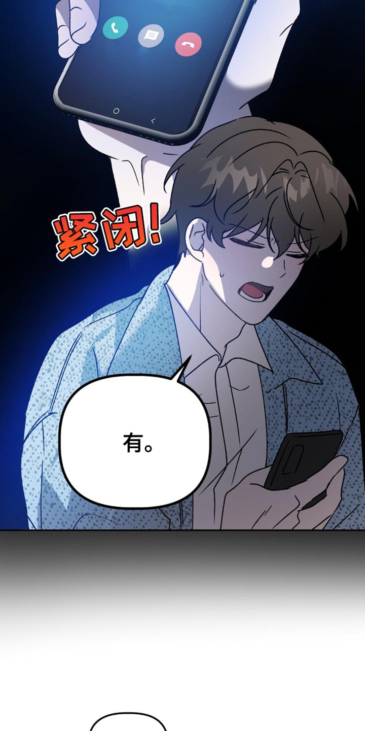第94话29