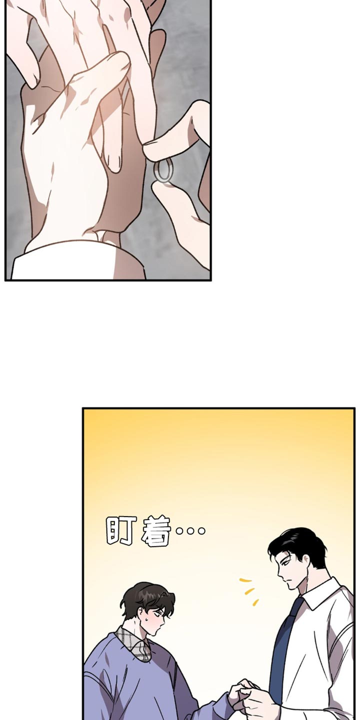 第105话10
