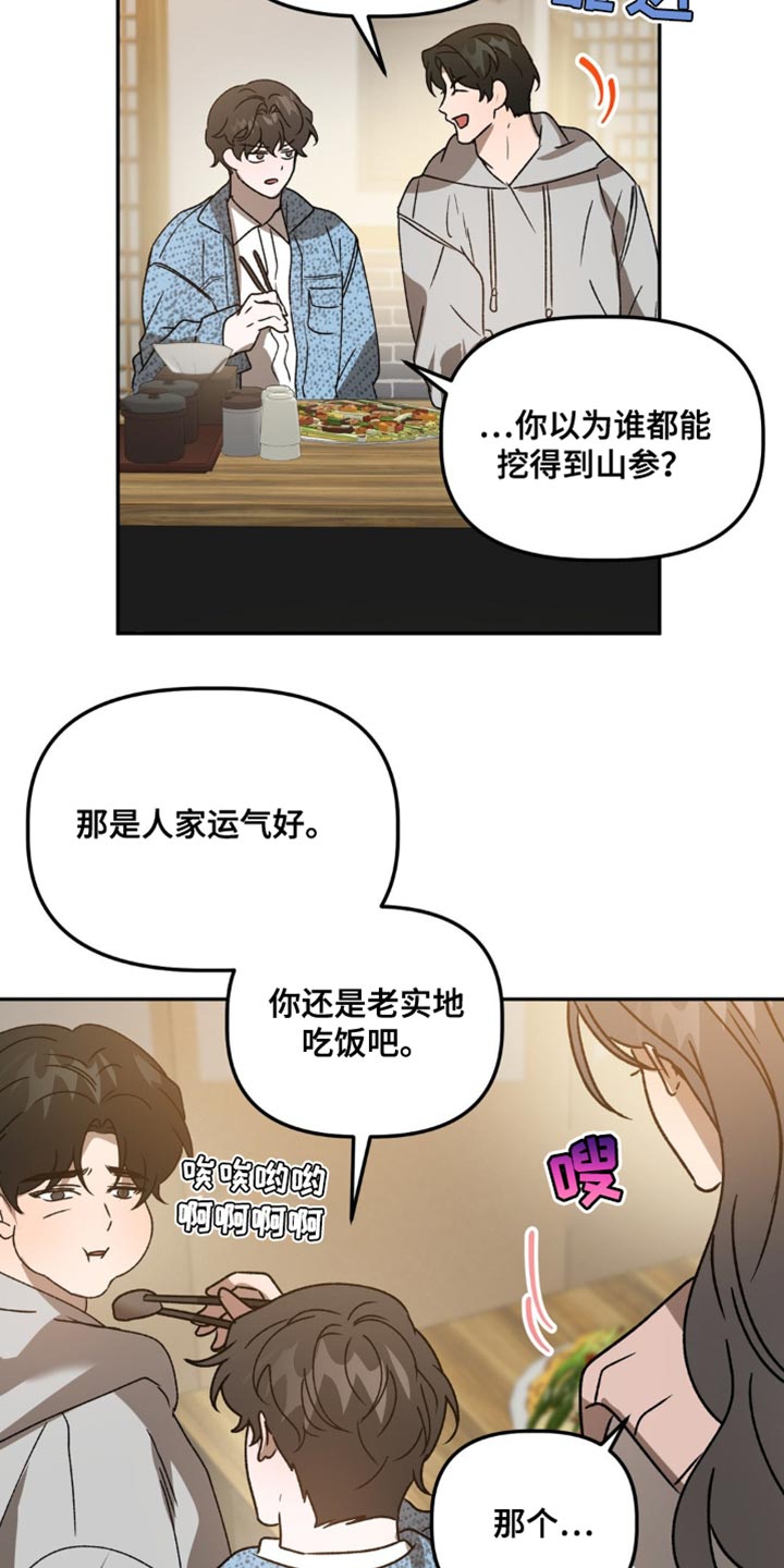 第94话21