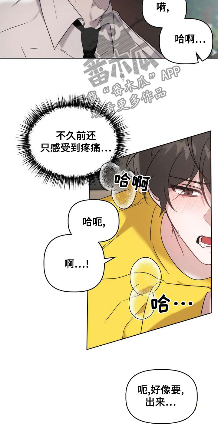 第15话12