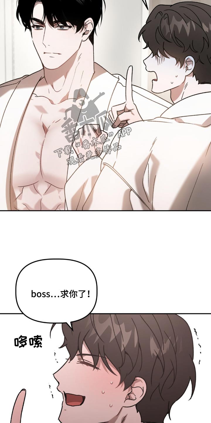 第81章：在逃2