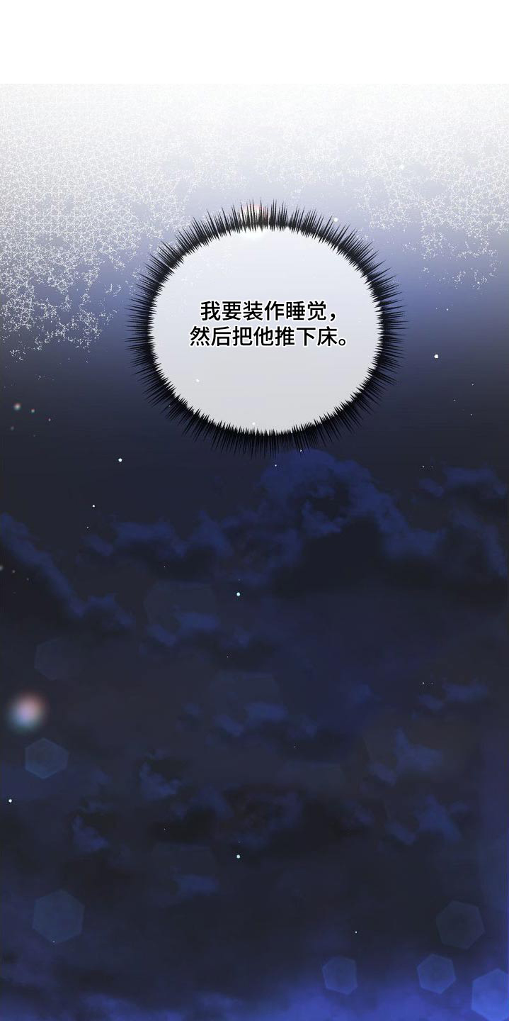 第83章：抱紧0