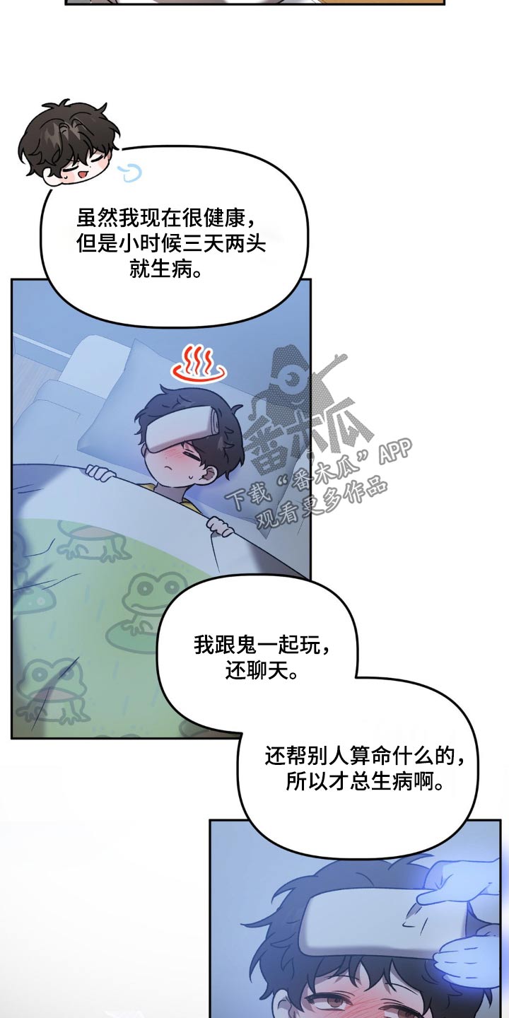 第80章：力量18