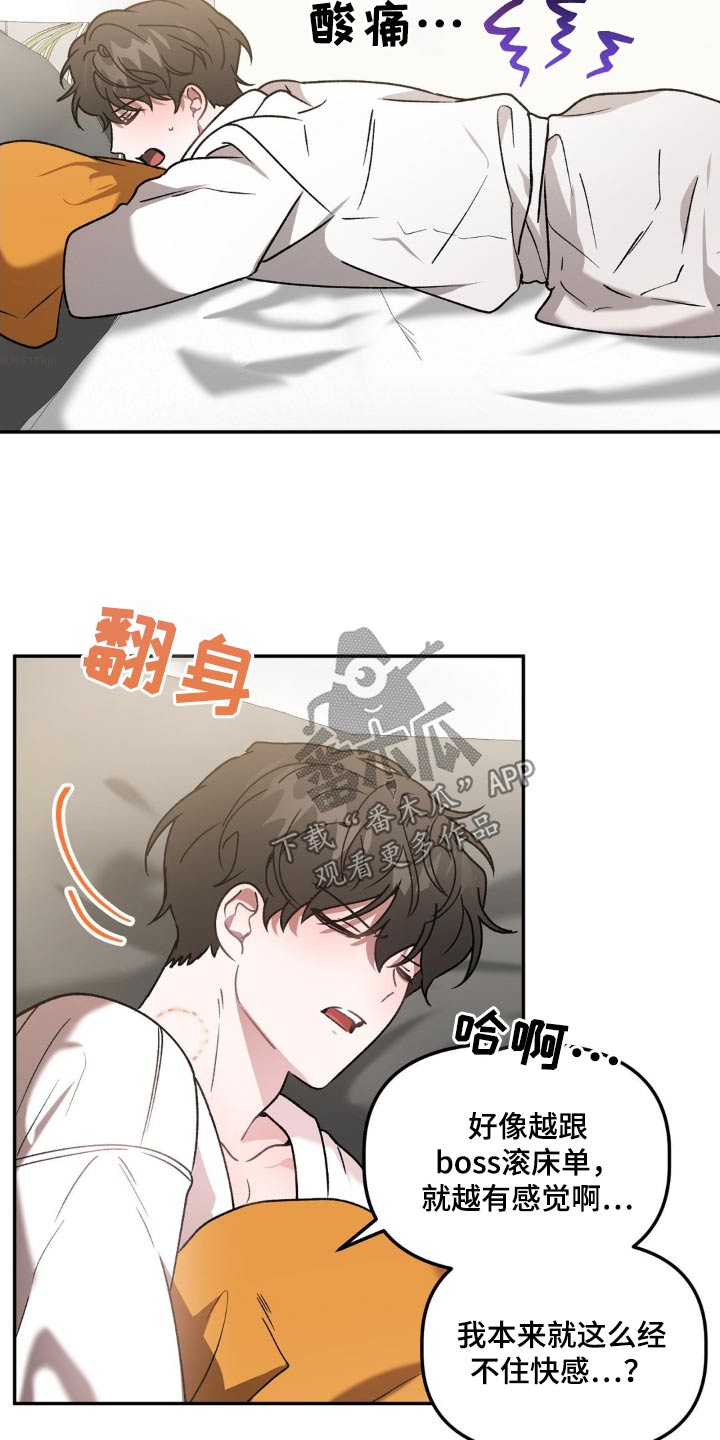 第80章：力量1