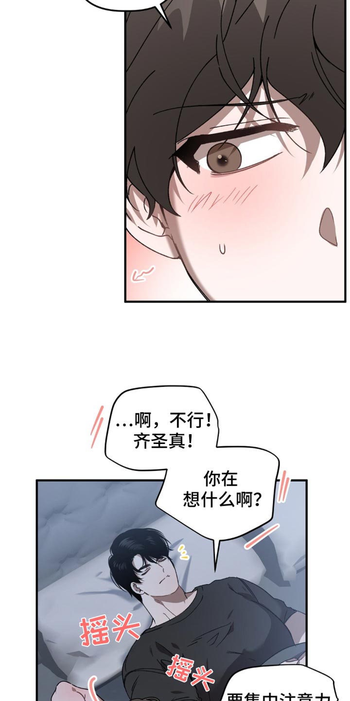 第126话3
