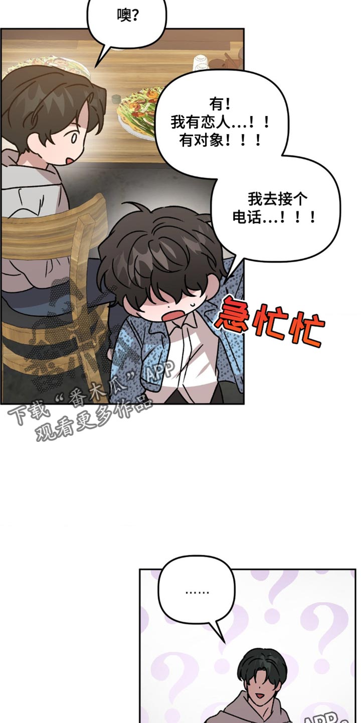 第94话30