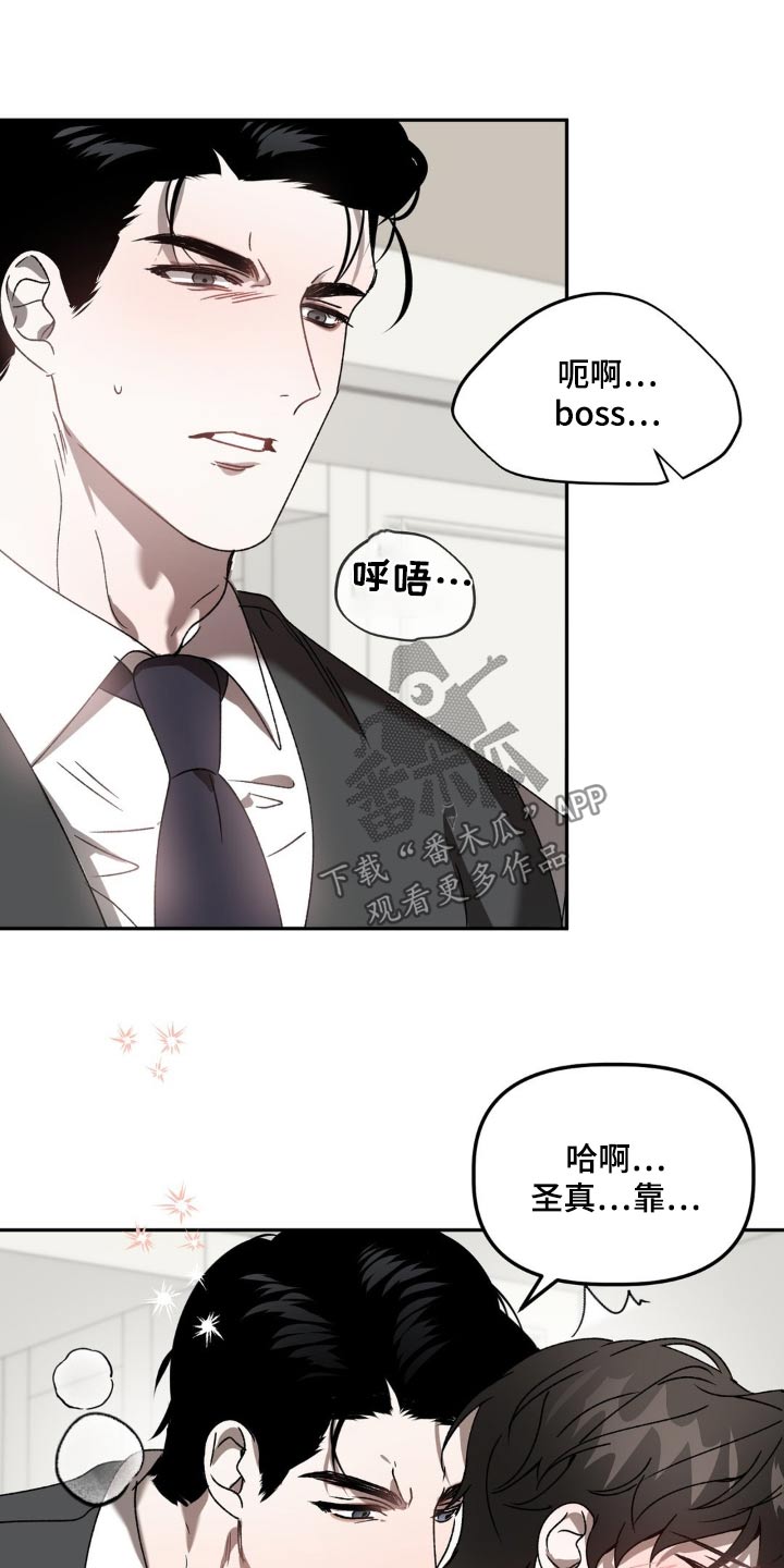 第79章：放松6
