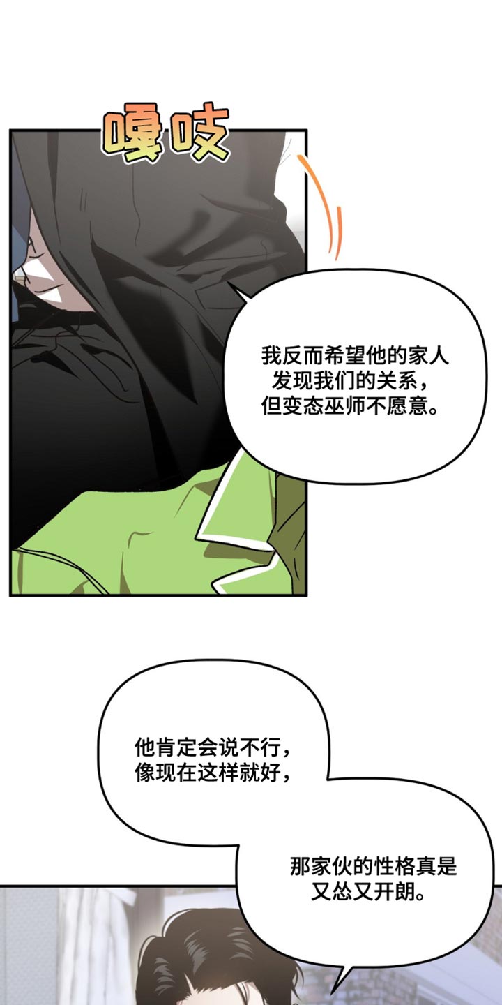 第111话20