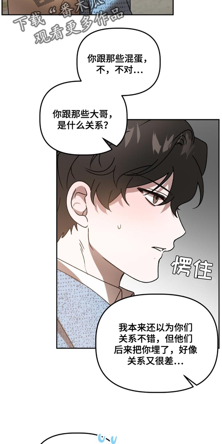 第94话8