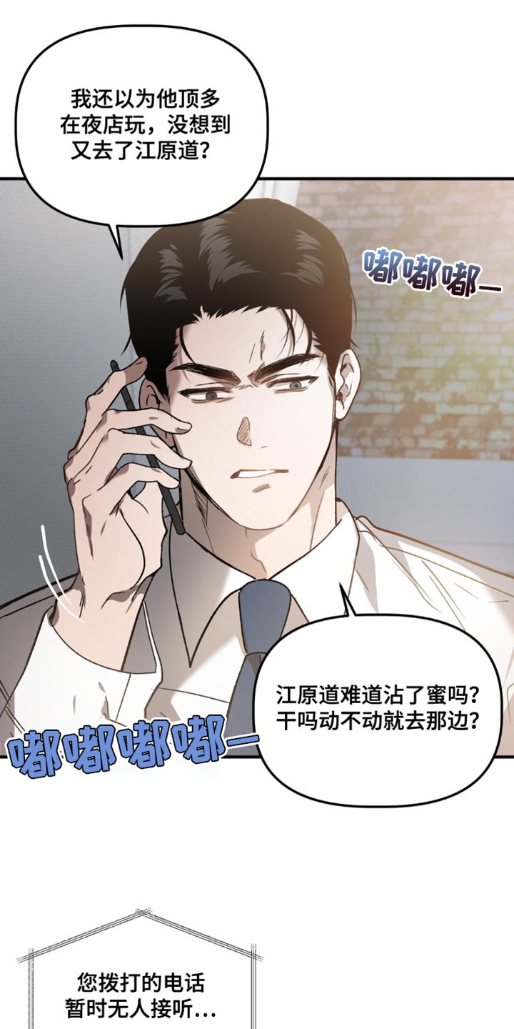 第111话28