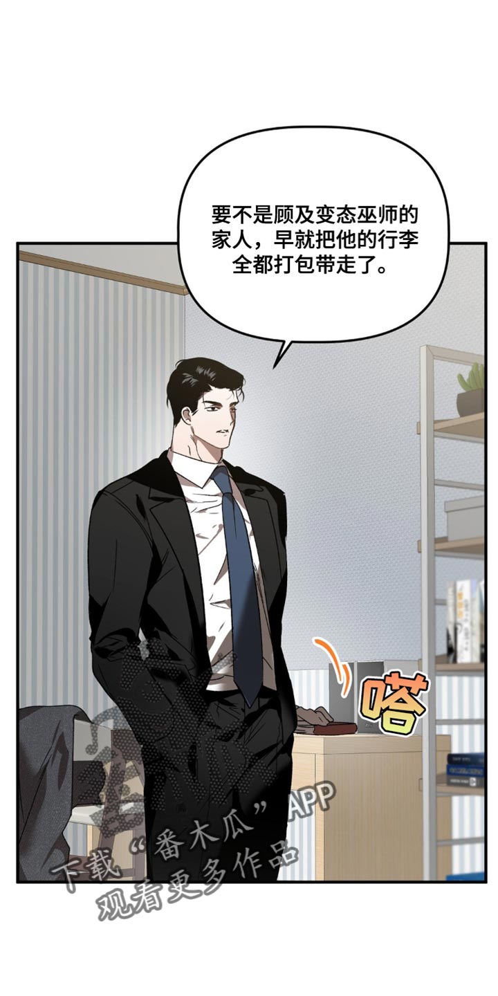 第111话19